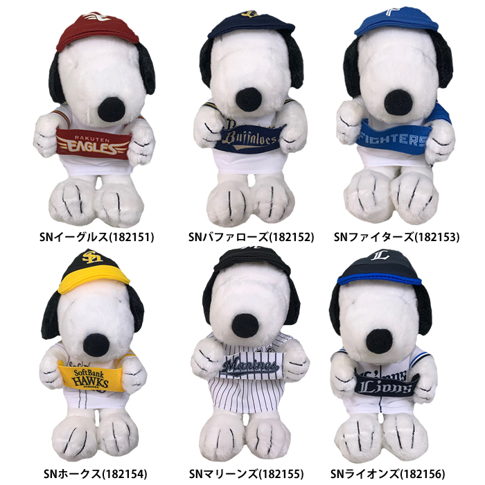 スヌーピー　コスチューム　マスコットキーホルダー　5体セット　忍者　寿司　武士 楽天市場】SNOOPY スヌーピー マスコット キーチェーン 忍者