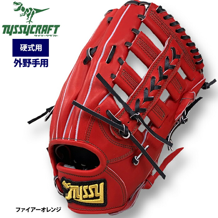 楽天市場】あす楽 タイシークラフト 野球 軟式グラブ 内野手