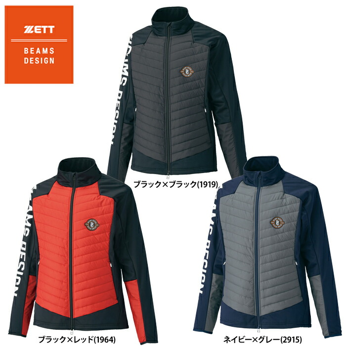 アウトレット50％OFF ZETT BEAMS DESIGN ボンディングハイブリッドジャケット 裏起毛 防風 BOW72101 zet23fw