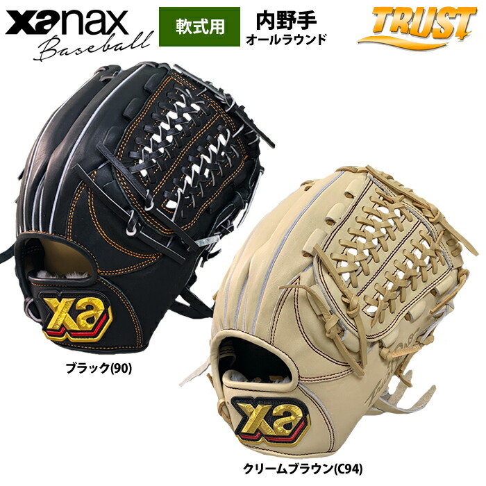 ザナックス 野球用 軟式 グラブ オールラウンド スモールハンド型 女子選手 トラスト BRG24NS1T xan24ss|野球専門店ベースマン店