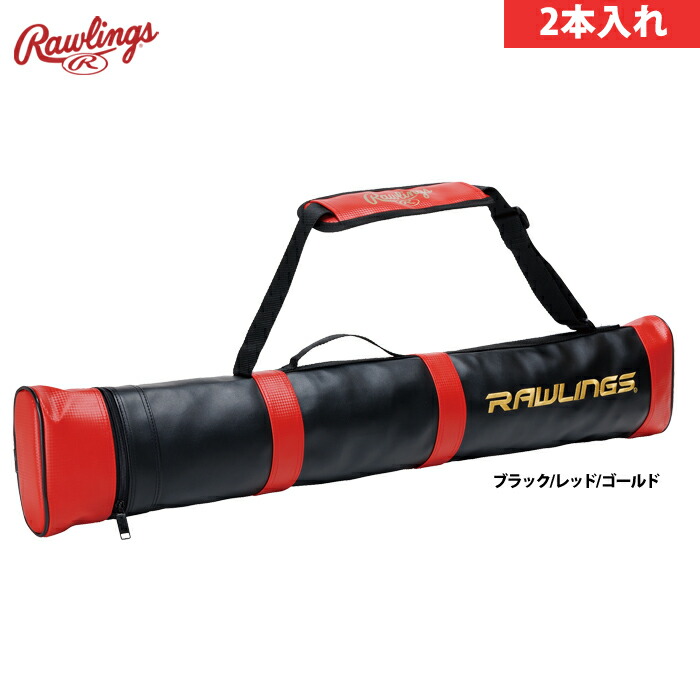 楽天市場】久保田スラッガー ナイロン バットケース 2本入れ U-30