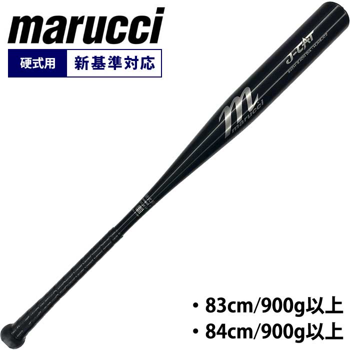 楽天市場】あす楽 超限定 ルイスビルスラッガー 野球 軟式 木製