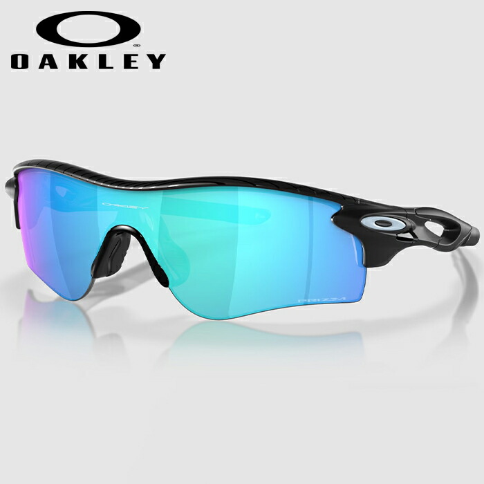 楽天市場】あす楽 限定カラー OAKLEY オークリー サングラス RadarLock 