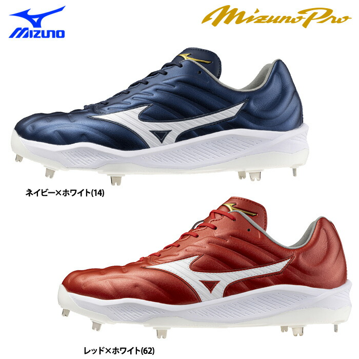 ミズノ 野球スパイク 金具埋込式 ミズノプロ クッションレボプロ 29cm dショッピング |ミズノ MIZUNO ミズノプロ クッションレボプロ