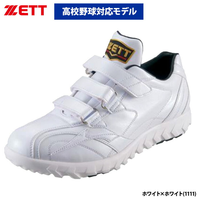 ♪限定品♪ゼットプロステ:トレーニングシューズ迷彩柄28.0センチ ♪限定品♪ゼットプロステ:トレーニングシューズ迷彩柄28.0