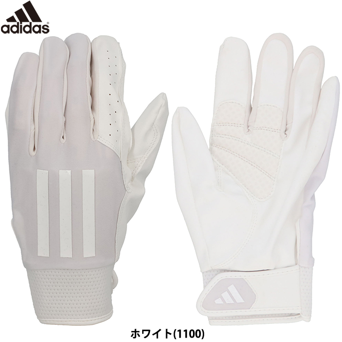 アディダス 軟式用　野球グローブ ホワイト　白色 アディダス（adidas） アメフト用品｜アメフト用品専門店 QB