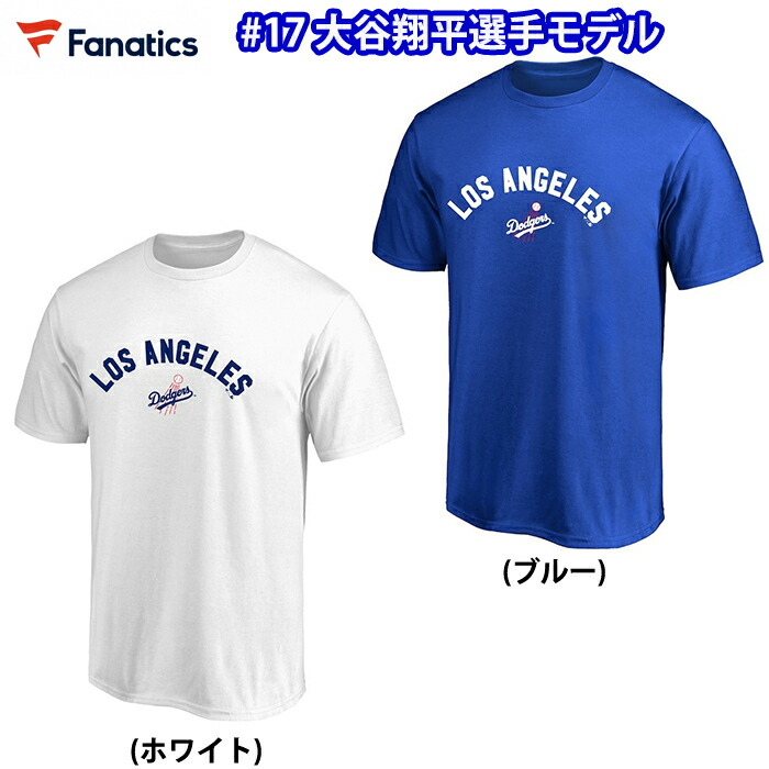 楽天市場】フォーティーセブン ロサンゼルス ドジャース Tシャツ 半袖
