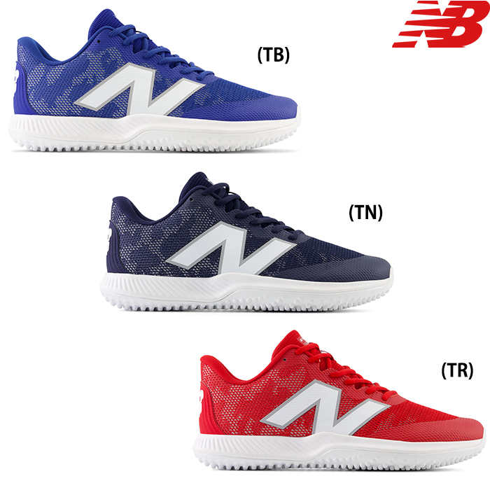 【楽天市場】あす楽 NB ニューバランス 野球用 ターフシューズ トレーニングシューズ 2E newbalance FuelCell ...