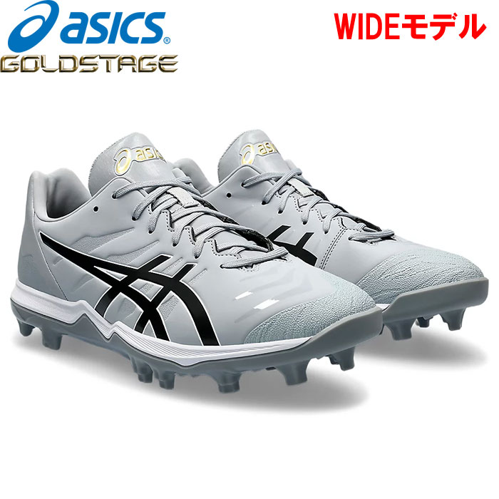 楽天市場】あす楽 超限定 SSK 野球用 スパイク ブロックソール