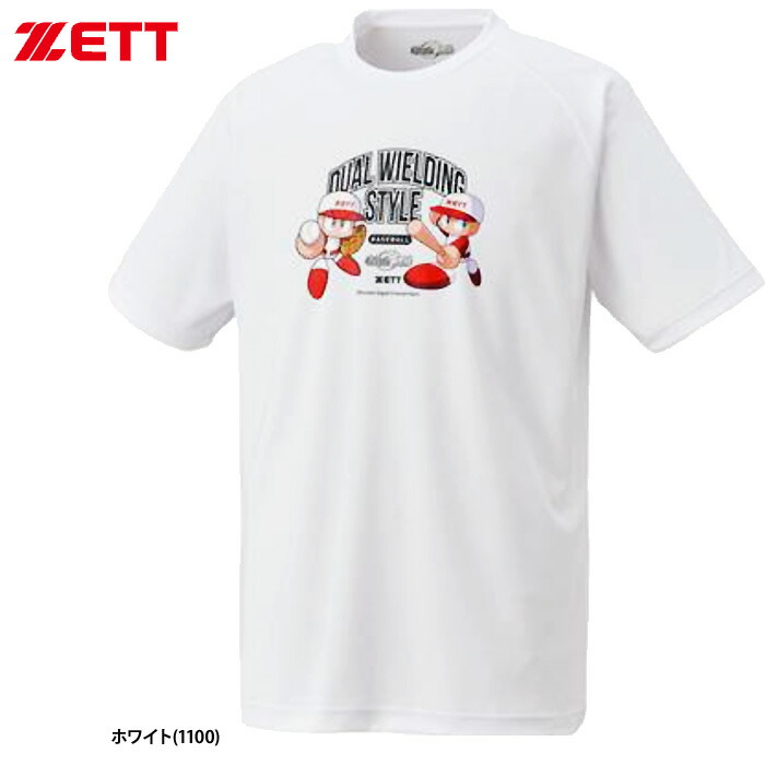 楽天市場】NEW ERA×パワプロ 9FIFTY コラボキャップ「打撃」「守備