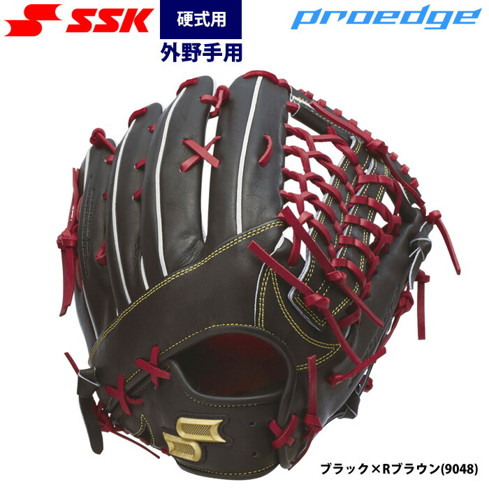 楽天市場】40％OFF SSK/エスエスケイ 限定 硬式グラブ 外野手