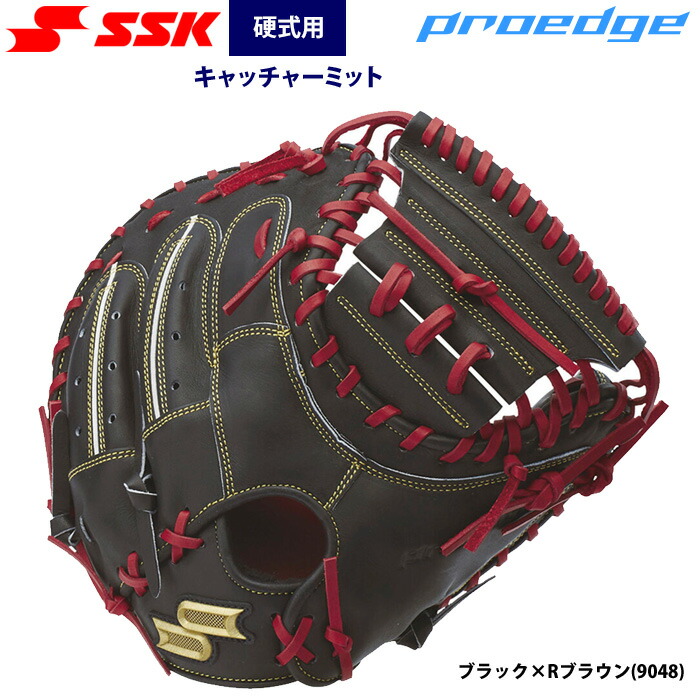 楽天市場】あす楽 SSK 野球 硬式 キャッチャーミット 捕手用 SBN