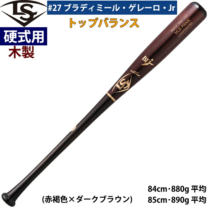 楽天市場】ルイスビルスラッガー バット LOUISVILLE SLUGGER MLB