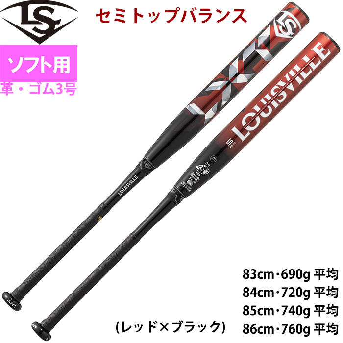 Louisville Slugger - ☆ルイスビルスラッガー　ソフトボールバット　3号　新品未使用 Amazon | LOUISVILLE SLUGGER (ルイスビル スラッガー) ソフト