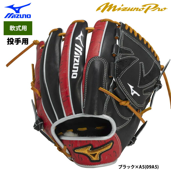 楽天市場】ラディアント 軟式用 グラブ 野茂モデル HN-07SP 投手