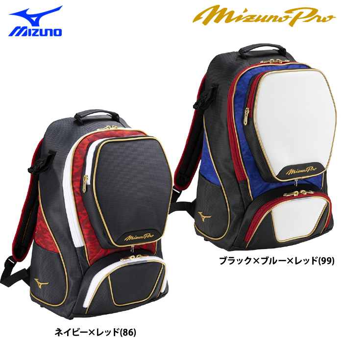 ミズノプロ バックパック(40L)/野球バック ミズノプロ】バックパック(40L)|1FJD3000|バッグ／ケース|野球