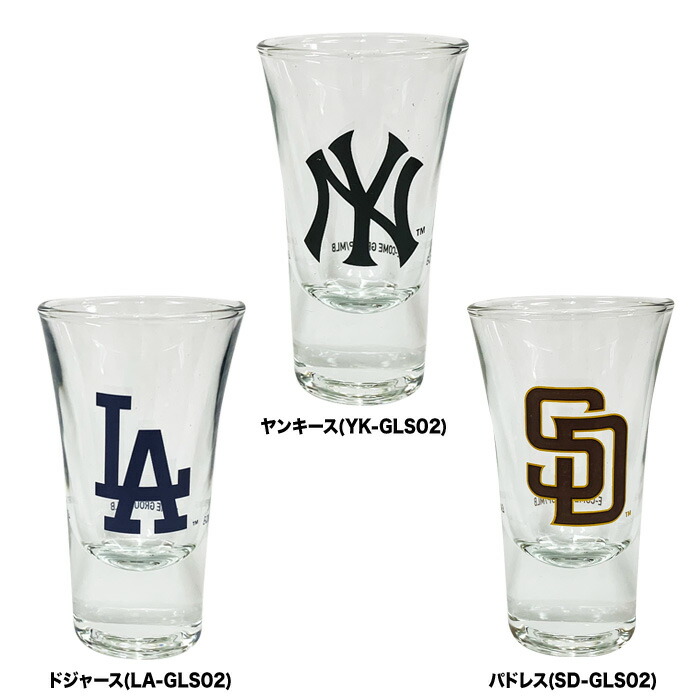 MLB ワールドツアー 東京シリーズ　2025 真空断熱ボトル 2本セット】MLB開幕戦 2025東京シリーズ 非売品・限定モデル