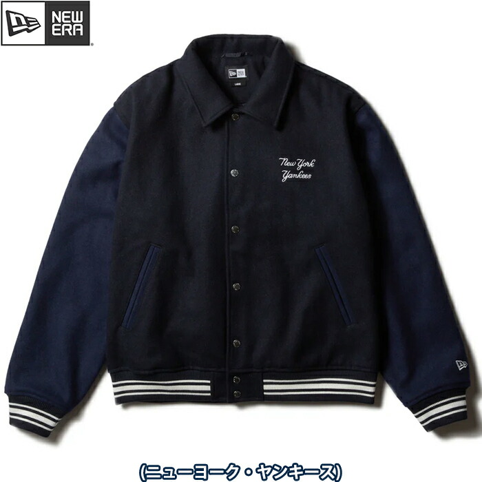 楽天市場】NEWERA ニューエラ スタジャン ブルゾン AP MLB