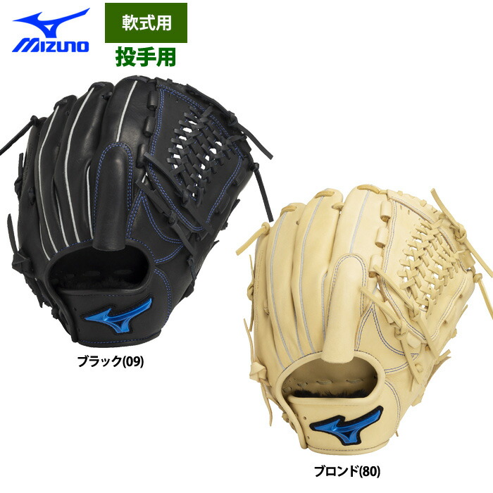 楽天市場】美津和タイガー 野球 軟式グラブ グローブ 投手用