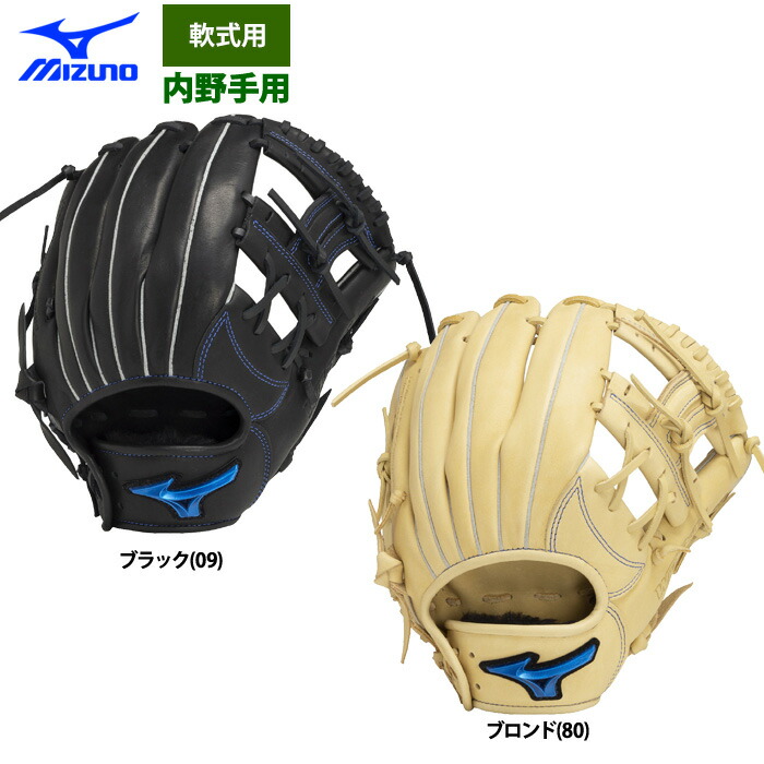 ICHIFUJI 軟式グローブ 楽天市場】あす楽 一富士 軟式グラブ 内野手オールラウンド用