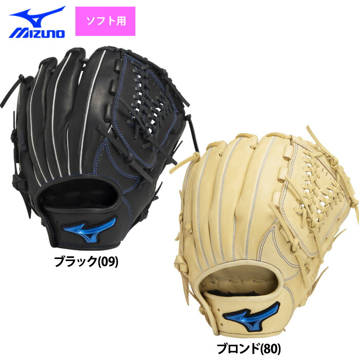 楽天市場】ローリングス 軟式グラブ 投手ピッチャー用 HOH MLB