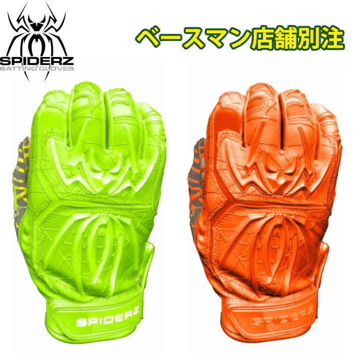 楽天市場】野球 バッティンググローブ セラミックパワーギア