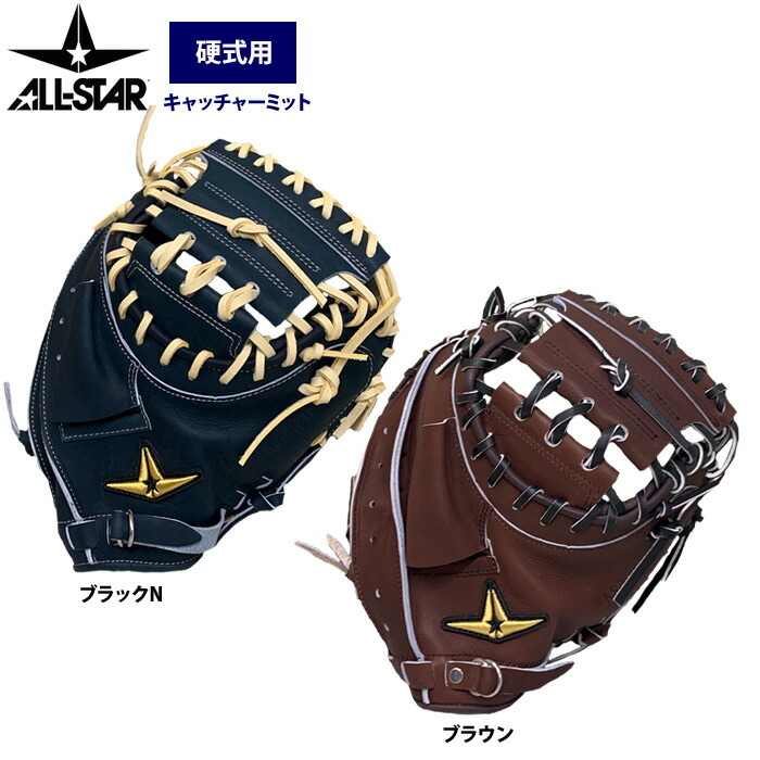 楽天市場】【即日発送可】ALL-STAR（オールスター） ASJ-286