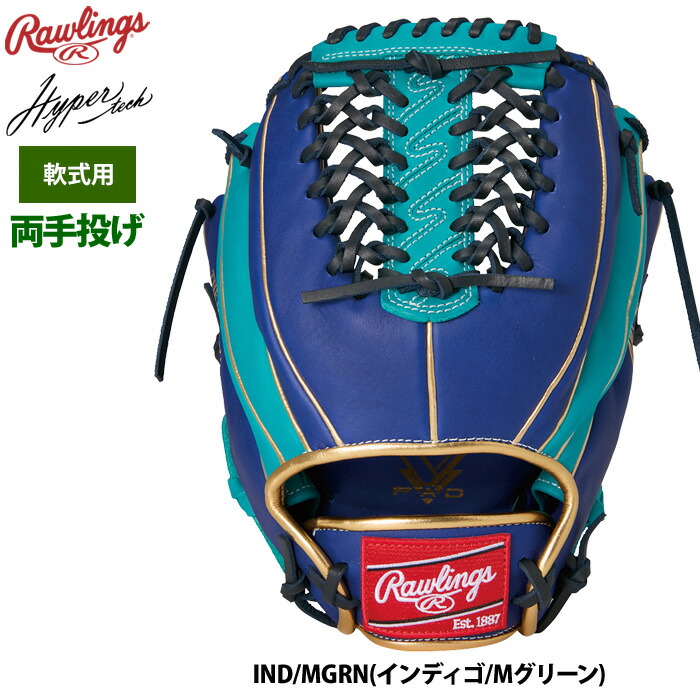 楽天市場】限定 軟式 カラー グラブ 岡本和真モデル 2022 NPB