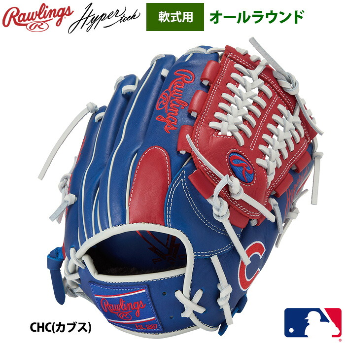 ローリングス 軟式グラブ オールラウンド用 ハイパーテックMLB-TEAM シカゴ・カブス GR5HTMCK4MG raw25ss hp-mlb｜野球専門店ベースマン店
