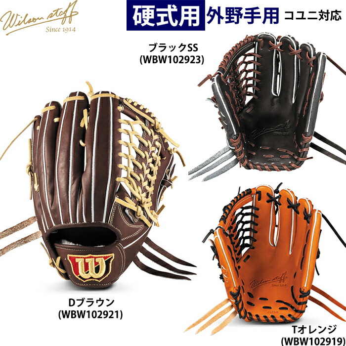 楽天市場】【即日発送可】ウィルソン（Wilson） HTQD5H トレーニング用