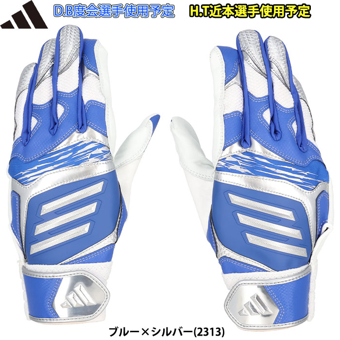 楽天市場】あす楽 限定 adidas アディダス 野球用 バッティング