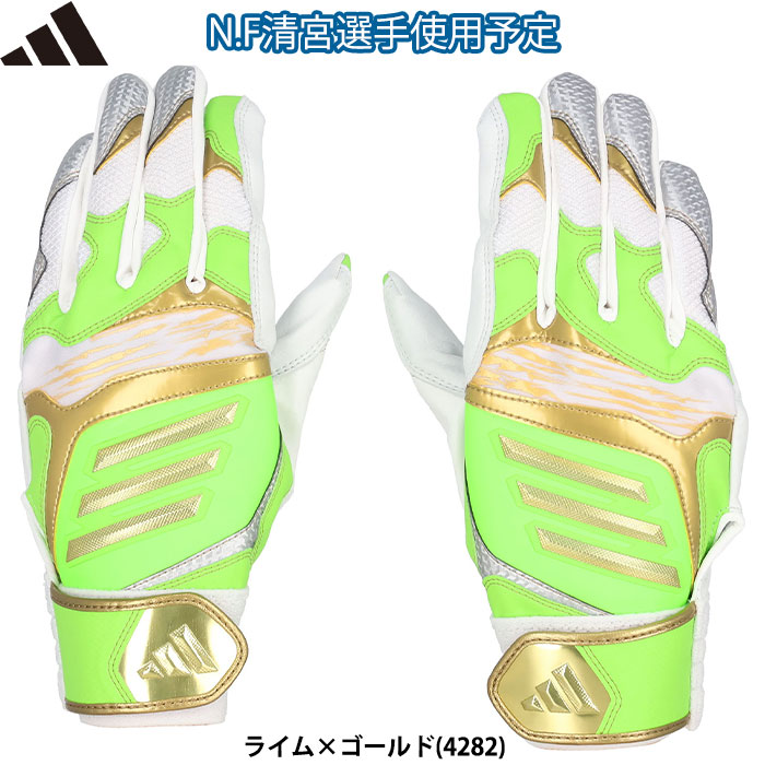 楽天市場】あす楽 限定 adidas アディダス 野球用 バッティング
