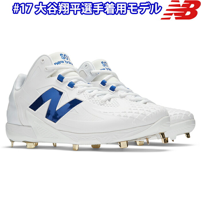 New Balance - ニューバランス 大谷翔平 スパイク Ohtani v1 l WB1 NB公式 - ニュースリリース - ニューバランスから大谷翔平選手