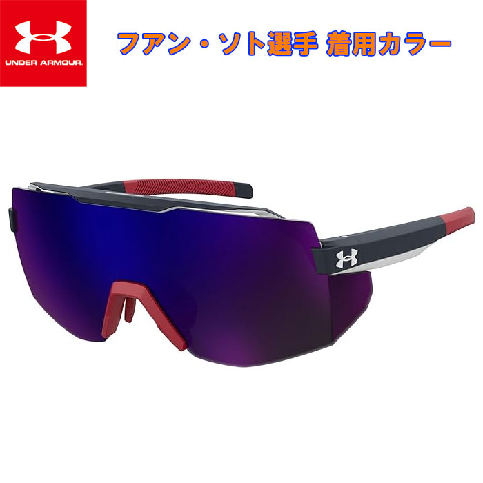 楽天市場】サングラス アンダーアーマー UNDER ARMOUR ua7001-ixn50