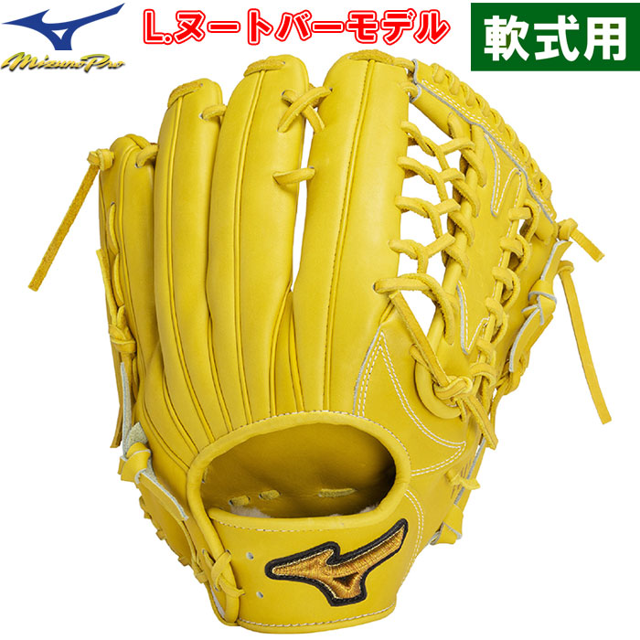 ミズノプロ BSS限定 野球用 軟式用 グラブ 外野用 CRAFTED Edition ヌートバー型 外野手用 1AJGR32017 miz25ss