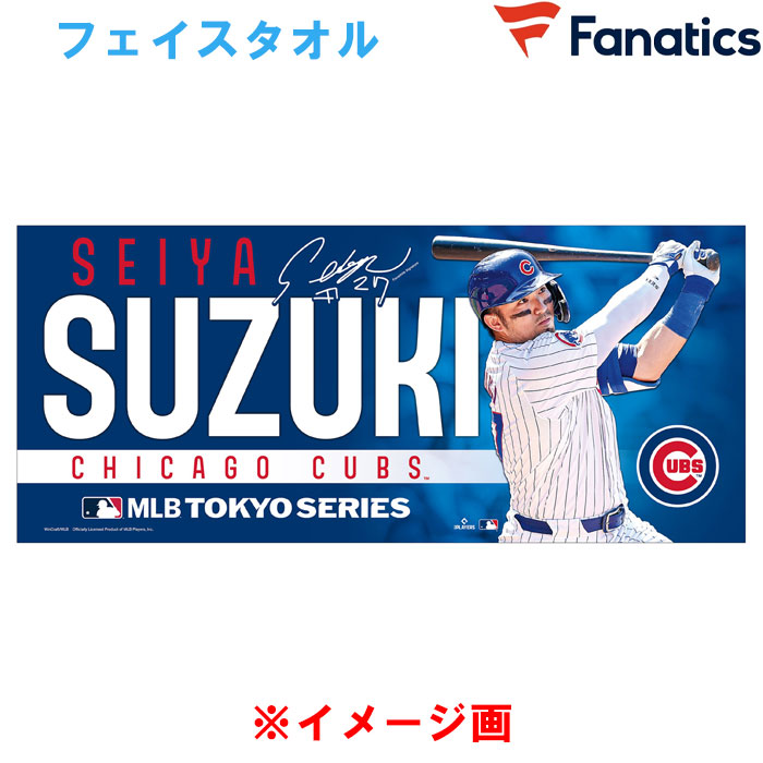 MLB TOKYO SERIES 2025 ボトル 355ml &タオルのセット 楽天市場】mlb tokyo series 2025 タオルの通販