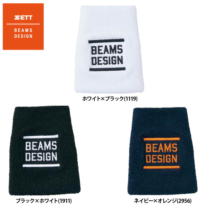 楽天市場】野球 ZETT by BEAMS DESIGN リストバンド ゼット