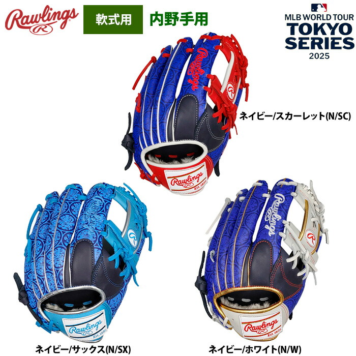 こちゃん　Rawlings Genius 限定　岡本和真 モデル　黒＆紫 Rawlings Genius 限定 岡本和真 黒と紫
