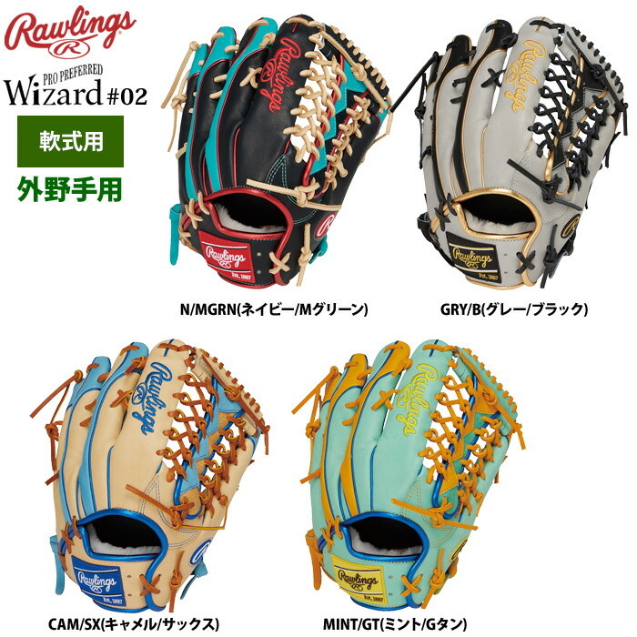 170.Rawlings軟式グラブ 170.Rawlings軟式グラブ