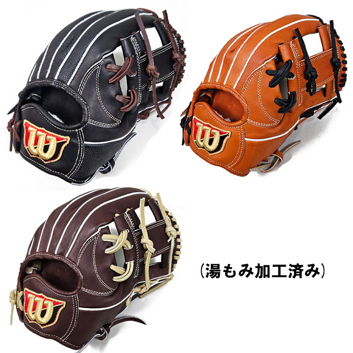 楽天市場】【即日発送可】ウイルソン（Wilson） HWX1723H 硬式用