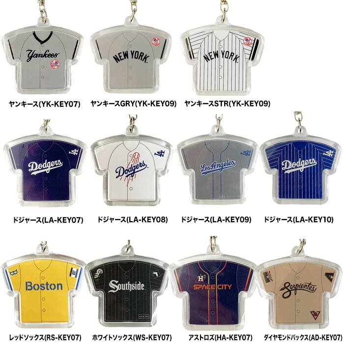 【未開封】NY ヤンキース　ベーブルース フィギュア キーホルダー　MLB 未開封】NY ヤンキース ベーブルース フィギュア キーホルダー MLB 未