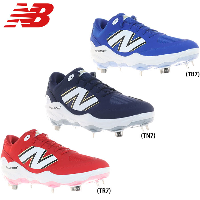 楽天市場】あす楽 アウトレット NB ニューバランス 野球用