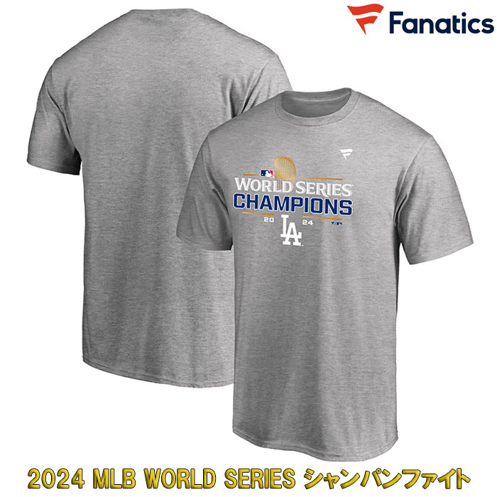 ドジャース ワールドシリーズ チャンピオン記念Tシャツ ロサンゼルス・ドジャース ワールドシリーズ優勝記念