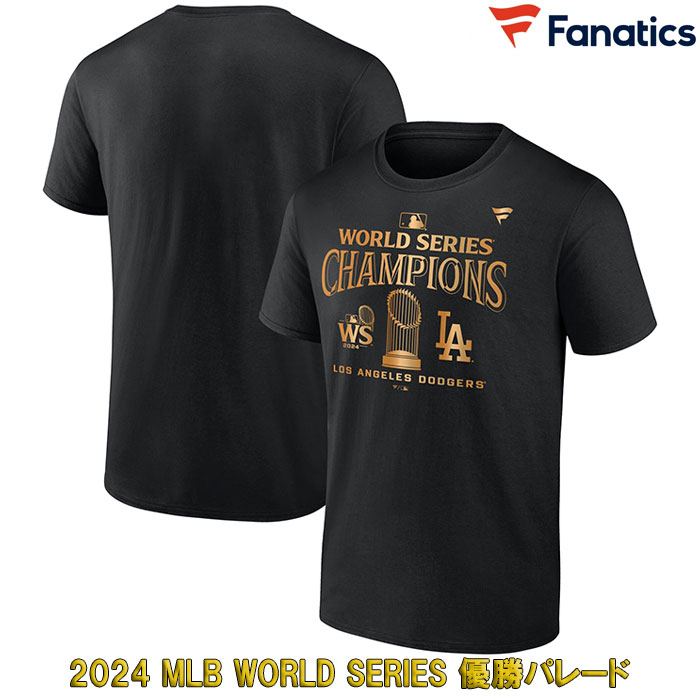 楽天市場】ドジャース ワールドシリーズ 2020 優勝 Tシャツ t