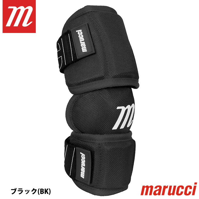 marucci フットガード marucci あすつく マルーチ マルッチ フットガード レッグガード