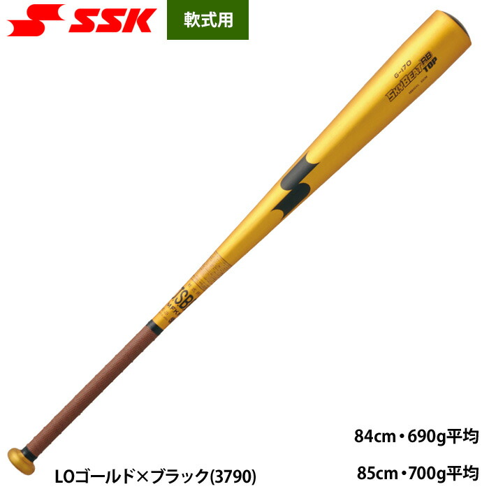 SSK スカイビート SKYBEAT 軟式野球用バット SBK-4000 83 SSK スカイビート SKYBEAT 軟式野球用バット SBK-4000 83