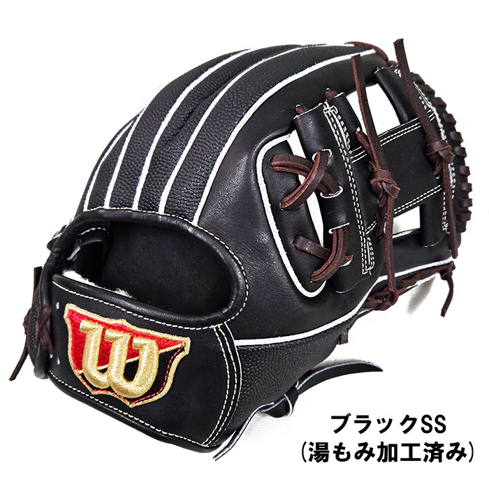 楽天市場】あす楽 Wilson ウイルソン 野球用 硬式用 トレーニング