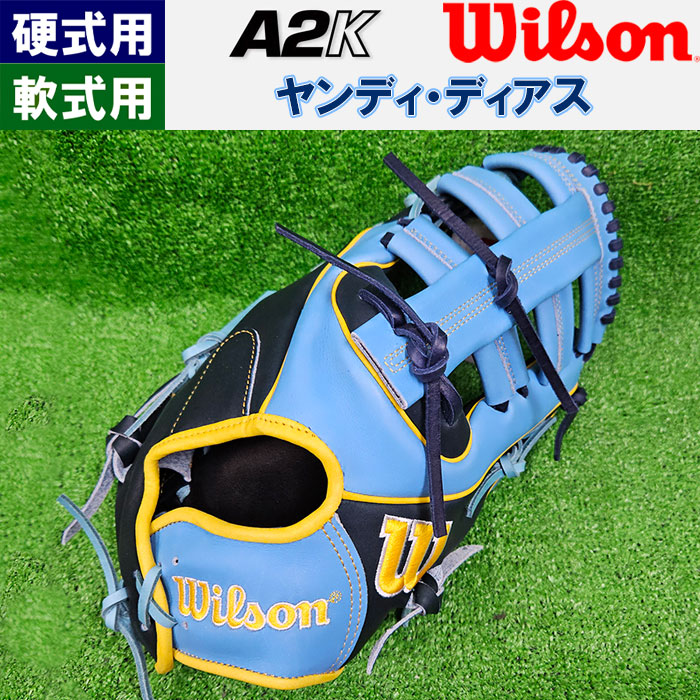 フアンソトモデル ウィルソン 野球 硬式 軟式可A2K Wilson 右投外野 楽天市場】【フアン ソト 選手モデル】 2023 ウィルソン DUAL