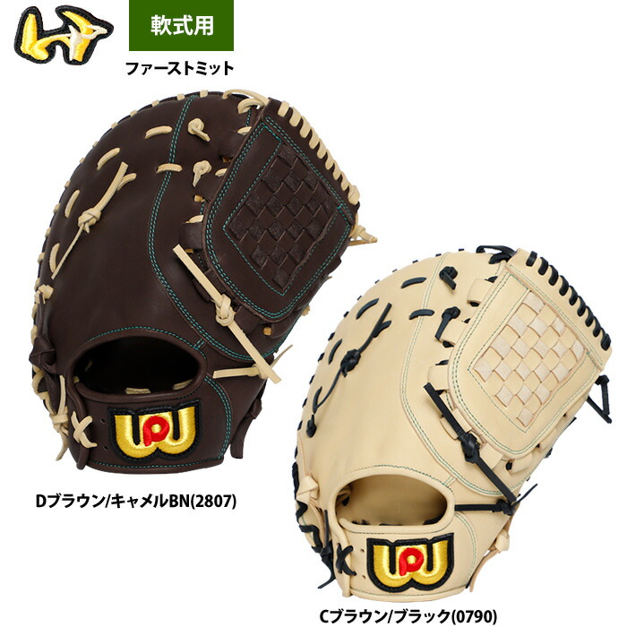 楽天市場】＼8/1限定☆エントリーでP10倍／ゼット