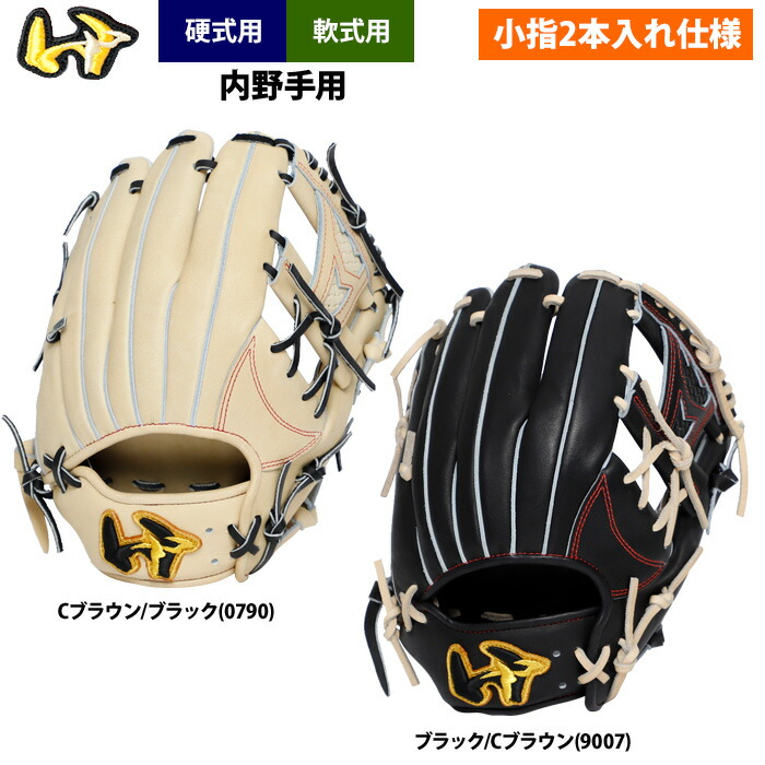 楽天市場】あす楽 限定 ウイルソン 野球用 一般硬式用 グラブ